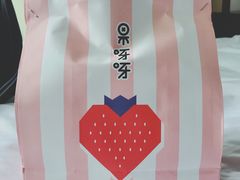 -果呀呀(国金街店)