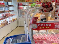 -味多美蛋糕(八大处店)
