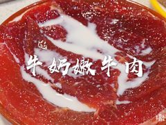 -陈艳红火锅菜·冒菜(簋街店)
