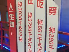 -青藏高原自然博物馆