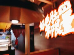 -芝小官毛肚火锅海鲜自助(淮安清江浦区新亚店)
