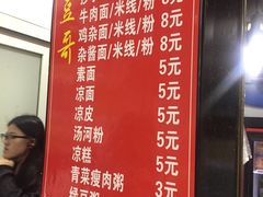 -土豆哥(银石广场一店)