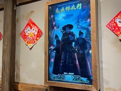 -MAX伯爵沉浸式超级游戏体验馆·实景桌游·剧本杀(小时代店)