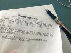 -苏州大学理想眼科医院