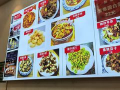 -聚发号清真菜馆