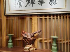 -龙华素斋(龙华路店)