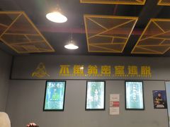 -不倒翁实景剧情密室逃脱(光明凤凰城站店)