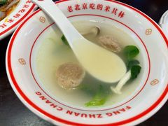 -方砖厂69号炸酱面·烤鸭(前门鲜鱼口店)