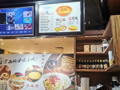 -西北杂粮筐手工面凉皮(来福士店)