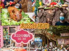 -长鹿旅游休博园