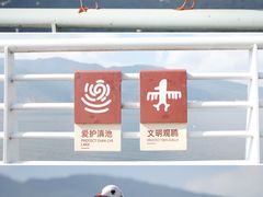 -海埂大坝