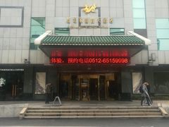 -雅戈尔富宫大酒店(观前街店)