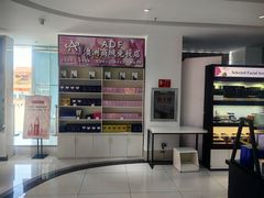 -瑞丽口岸免税店