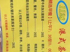 -1128港式茶餐厅(嘉信广场店)
