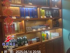 -盛世川王•幸福里(长虹店)