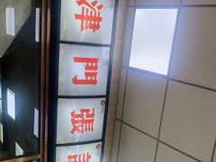 -津门张记包子铺(中山门店)