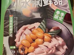 -大头椰·椰子鸡火锅(新梦店)