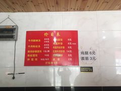 -二中酸辣汤(无锡梁溪区店)