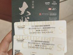 -上海文化广场