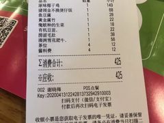 -椰夫人·养生椰子鸡(金沙洲永旺店)