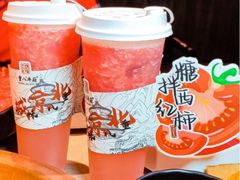 -重八牛府(花乡奥莱店)