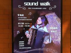 -C Cafe(朵云书院·戏剧店)