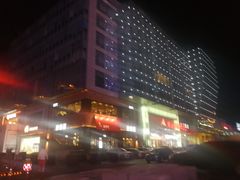 -丽达购物中心(崂山店)