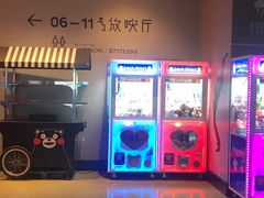 -德信影城(万泰城店)