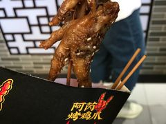 -华裔妈妈的小吃摊