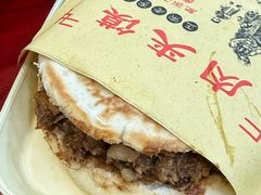 -张明富面皮店(东大街店)