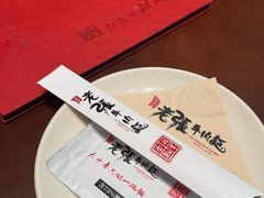 -老张牛肉面(天津万象城店)