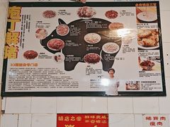 -华哥新鲜猪精品美食
