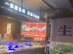 -鸽子侯·家宴·平价海鲜(市图书馆店)