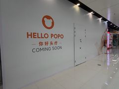 -万达广场(北京槐房店)