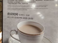 -北京广安门维景国际大酒店