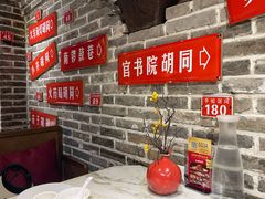 -京味斋·北京烤鸭(北京南站洋桥店)