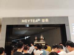 -喜茶(深圳万象城黑金店)
