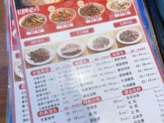 -寻裕记·现炒浇头面(人民广场店)