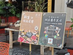 -蘑界·野生菌火锅(深业上城店)