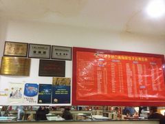 -胡成记口蘑龙眼包子(盐道街店)