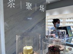 -théATRE 茶聚场(王府中環店)