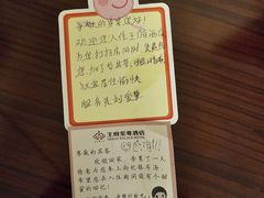 -大同王府至尊酒店