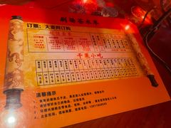 -德云社(三里屯店)