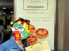 -安德鲁饼店(总店)