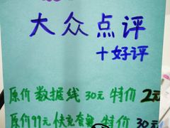 -百邦苹果官方授权维修(文景大厦店)