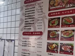 -瘪嘴吧老鸭粉丝汤·百斤老鸭一锅汤(员村店)