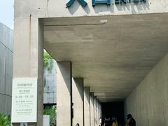 -中国湿地博物馆