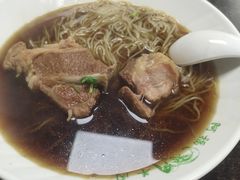 -阿福羊肉面馆