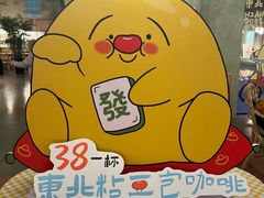 -仁义涵西餐·咖啡(中华巴洛克店)