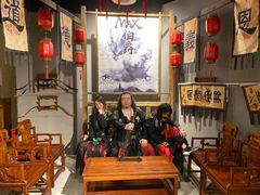 -MAX伯爵沉浸式超级游戏体验馆·实景桌游·剧本杀(小时代店)